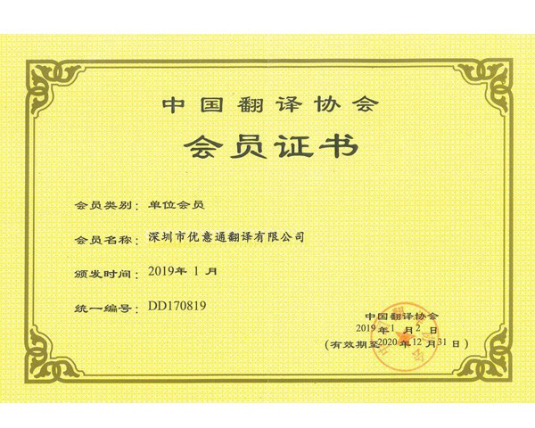 榮譽(yù)證書(shū)