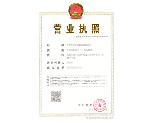 榮譽(yù)證書(shū)