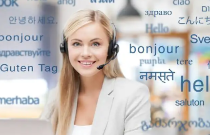 在線翻譯用哪個軟件比較好?