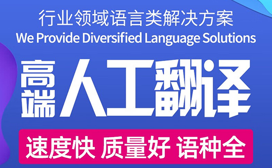 不動產(chǎn)權(quán)證書翻譯主要哪些事項