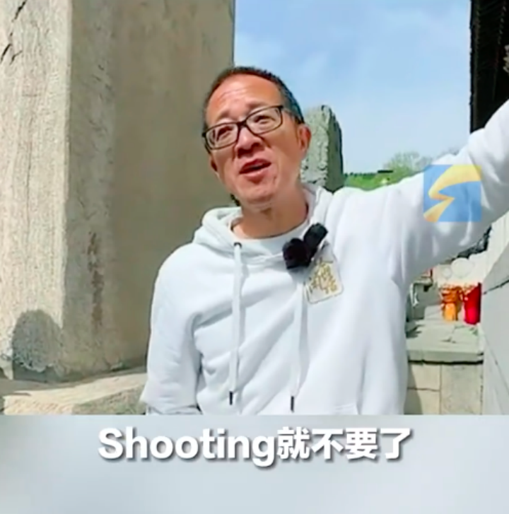 俞敏洪五臺(tái)山指出景區(qū)翻譯錯(cuò)誤，專業(yè)英語翻譯公司太重要了