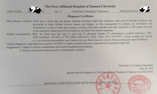 醫(yī)院處方箋診斷證明翻譯蓋章認(rèn)證有效嗎