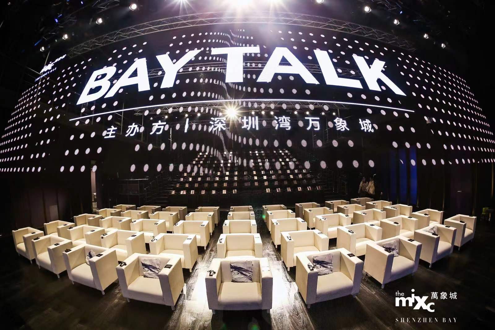 車展同聲翻譯服務(wù)怎樣選擇公司